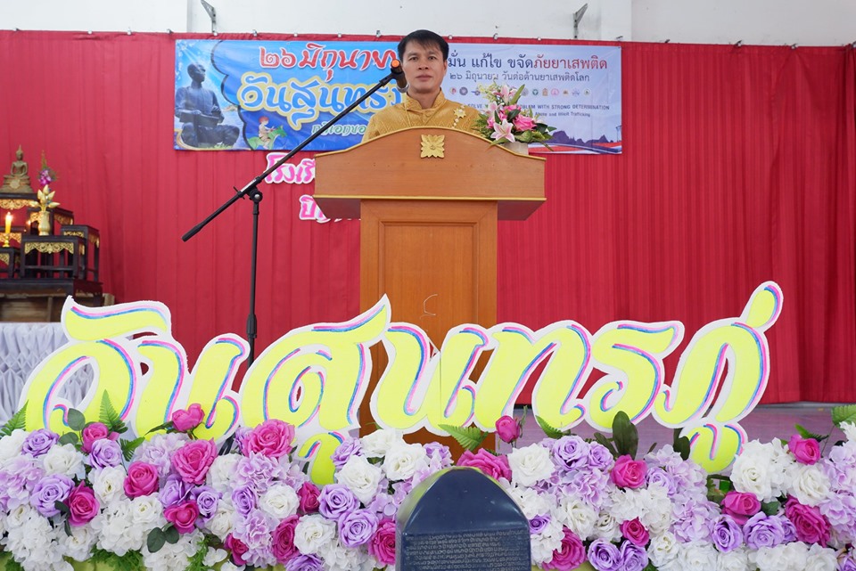 principal
