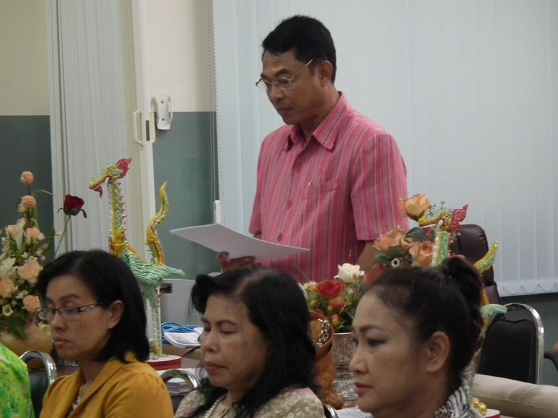 ประเมินระบบประกันภายใน