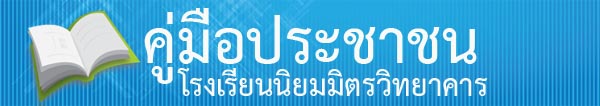 manul
