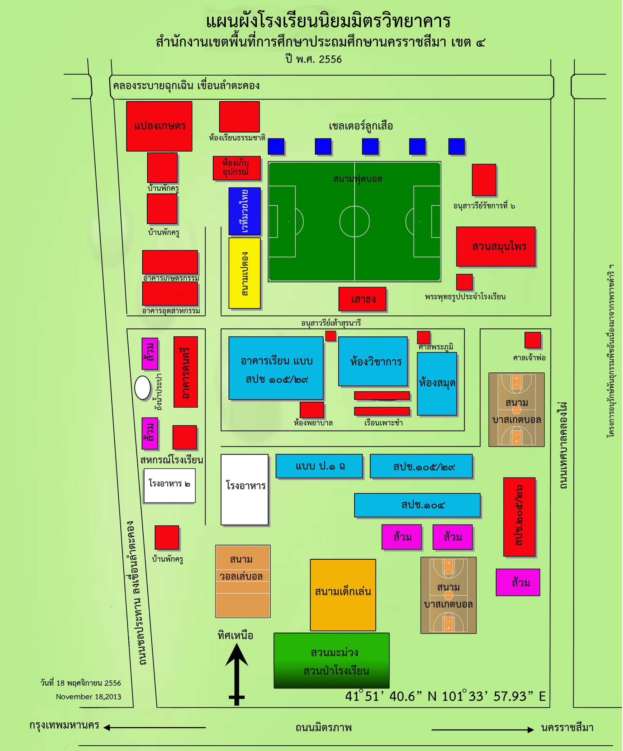 schoolMap2013