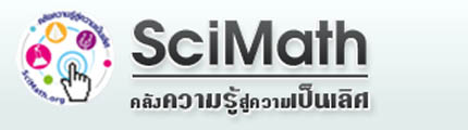 scimath